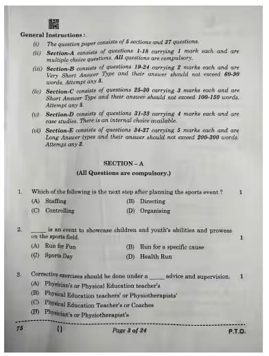 CBSE Class 12 Physical Education Question Paper 2026
