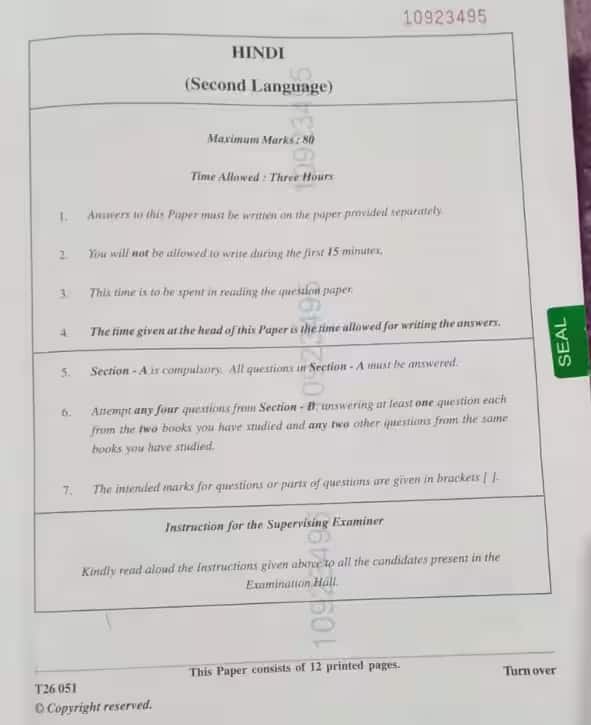 ICSE Class 10 Hindi Question Paper 2026