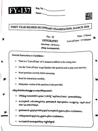 Kerala Plus 1 Geography Question Paper 2026 