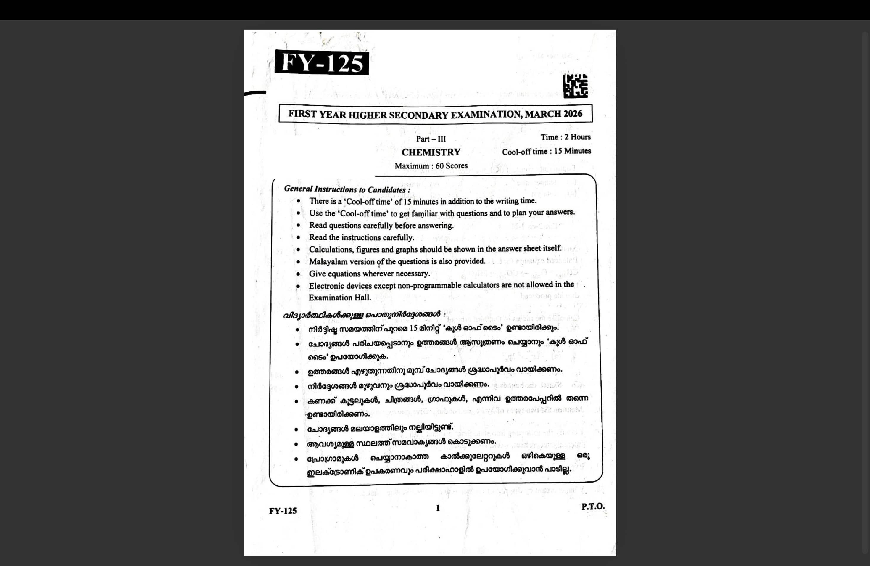 Kerala Plus One Chemistry Question Paper 2026 PDF