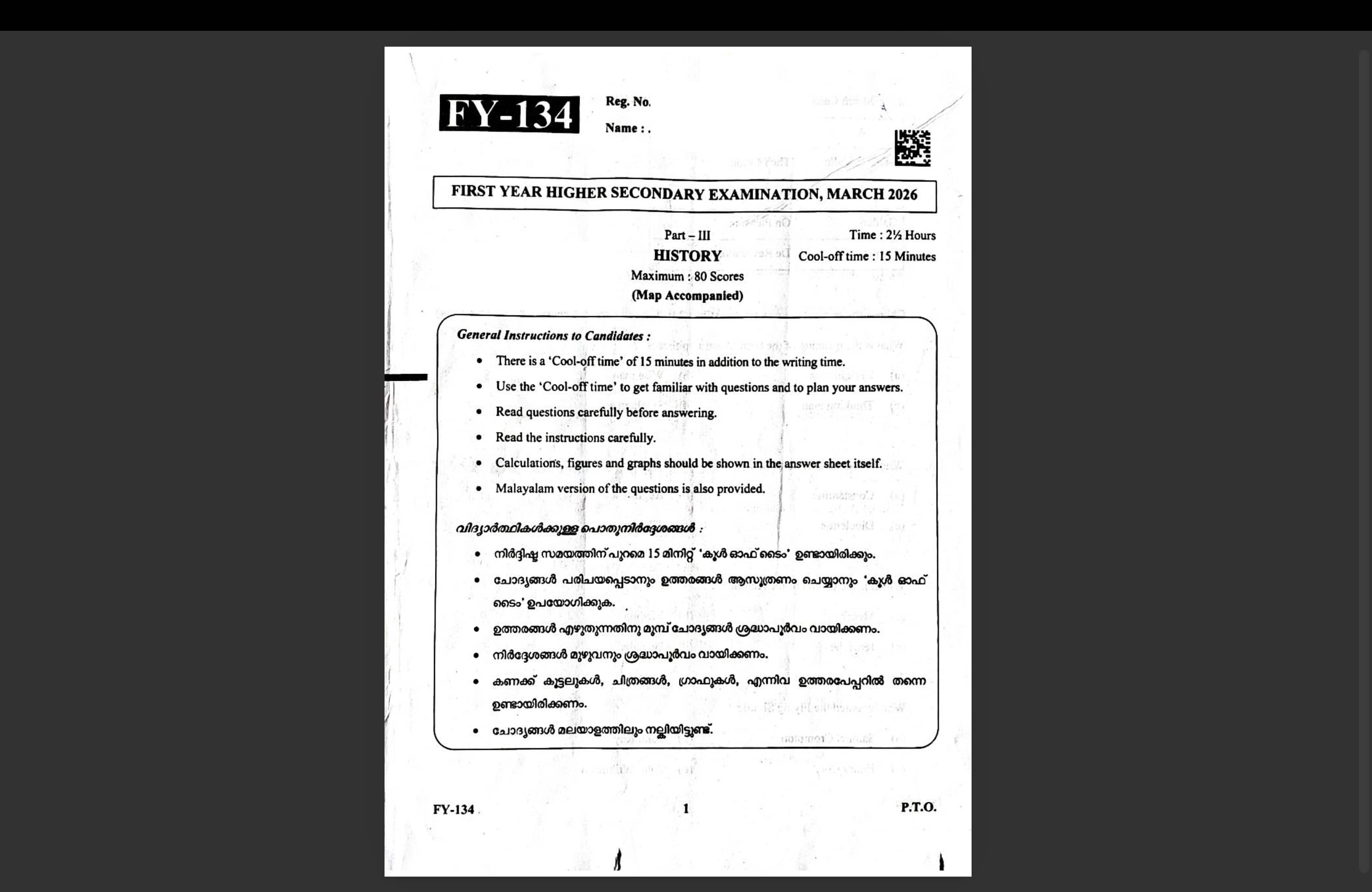 Kerala Plus One History Question Paper 2026