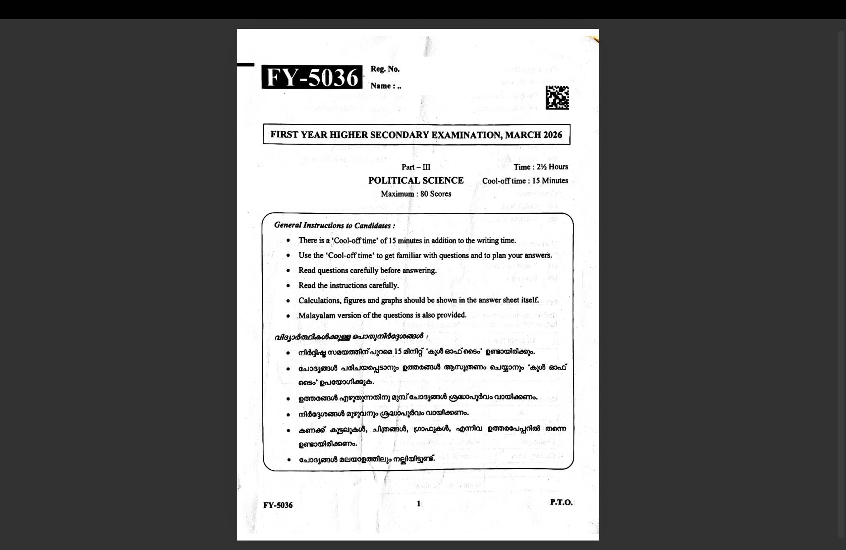 Kerala Plus One Political Science Question Paper 2026