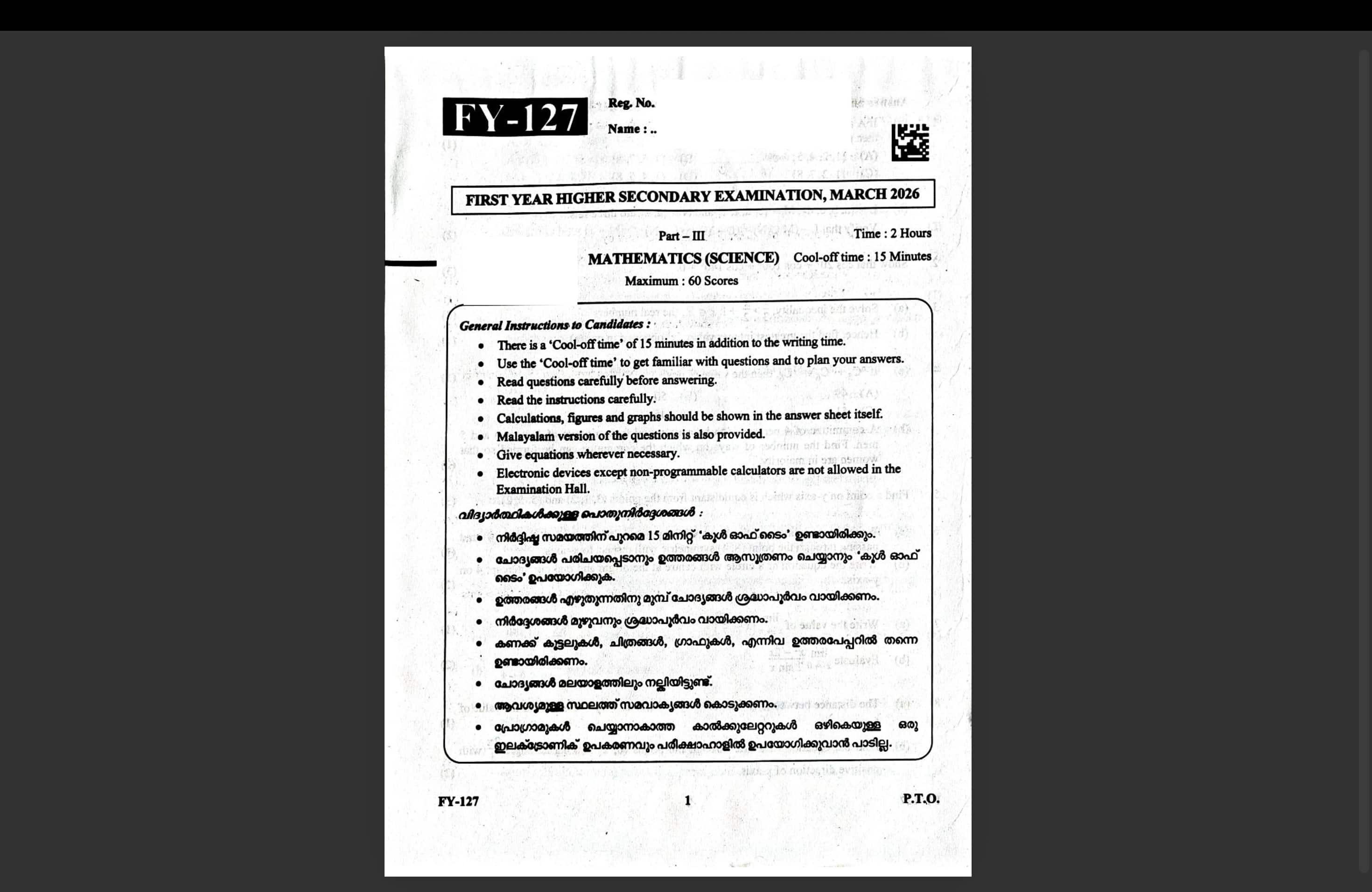 Kerala Plus One Maths Question Paper 2026