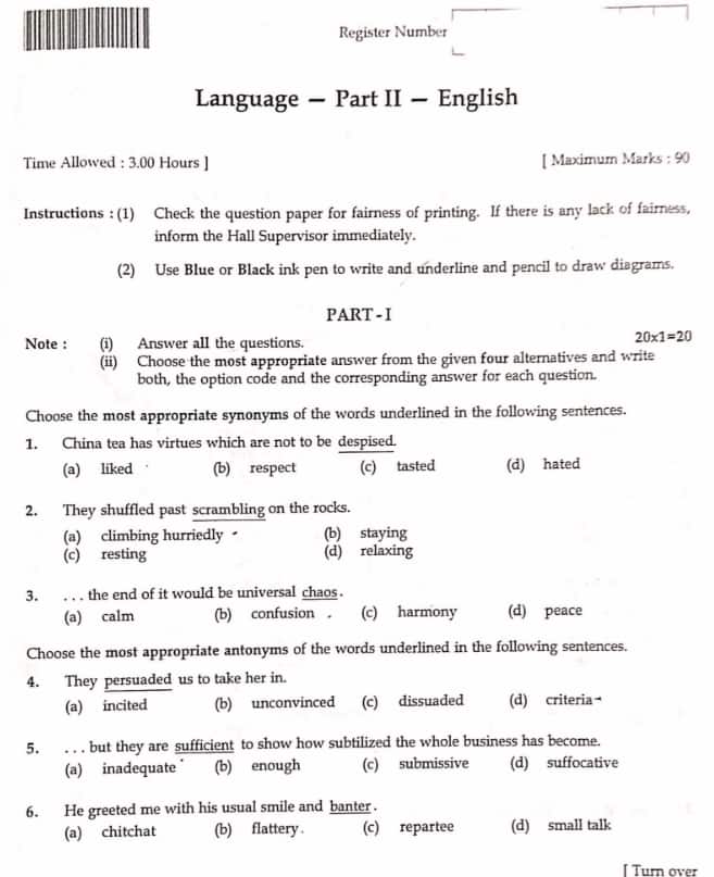 Tamil Nadu 12th English Question Paper 2026