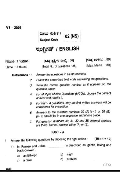 Karnataka 2nd PUC English Question Paper 2026