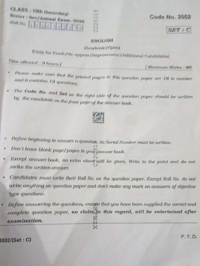 HBSE 10th English Question Paper 2026