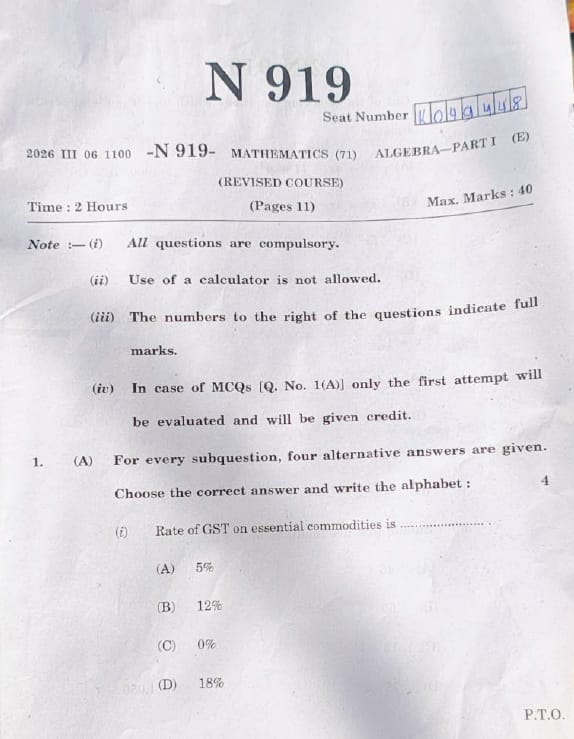 Maharashtra SSC Maths Part I (Algebra)  Question Paper 2026