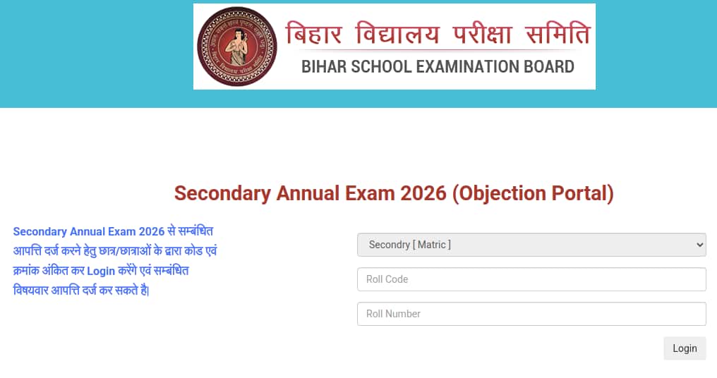 Bihar 10th Answer Key 2026
