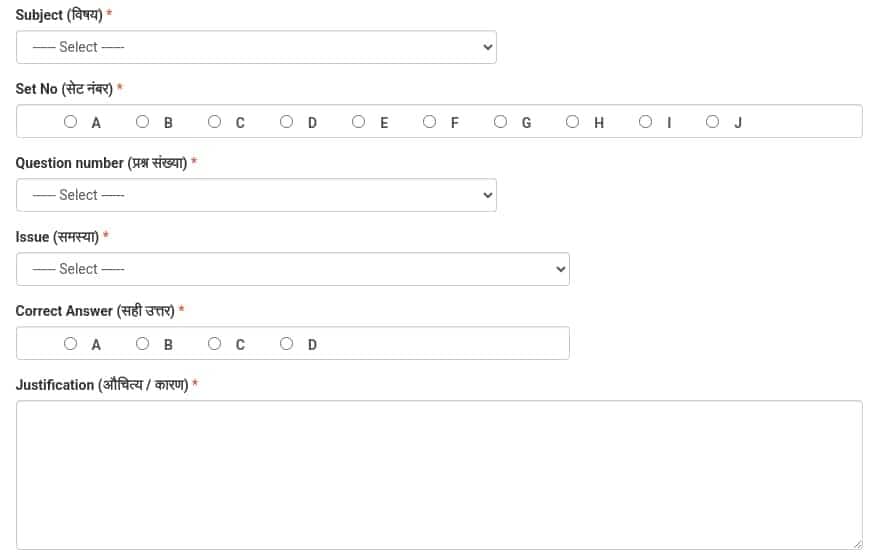 BSEB Bihar 10th Answer Key 2026