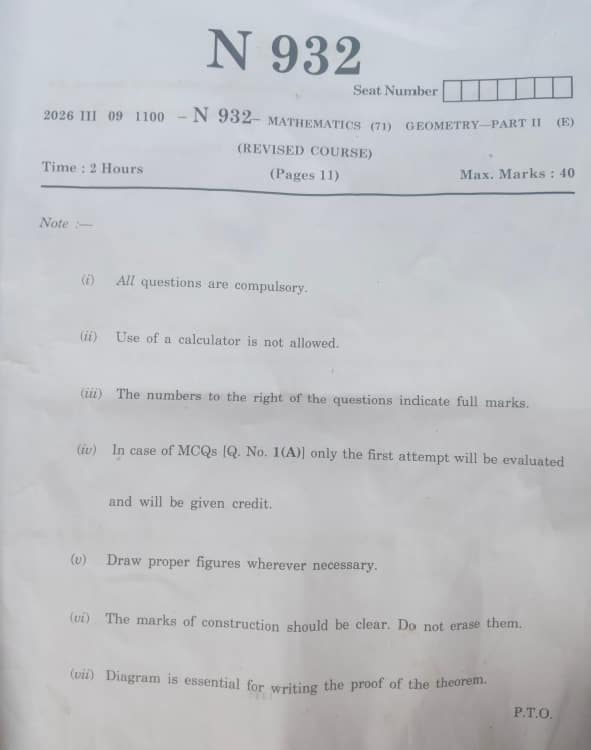Maharashtra SSC Maths Part II (Geometry)  Question Paper 2026