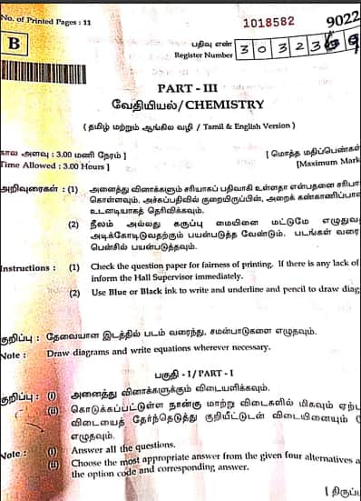 Tamil Nadu 12th Chemistry Physics Question Paper 2026