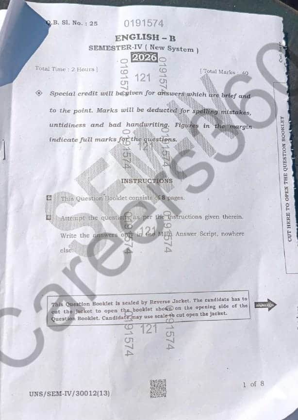 WBCHSE Class 12 English Question Paper 2026