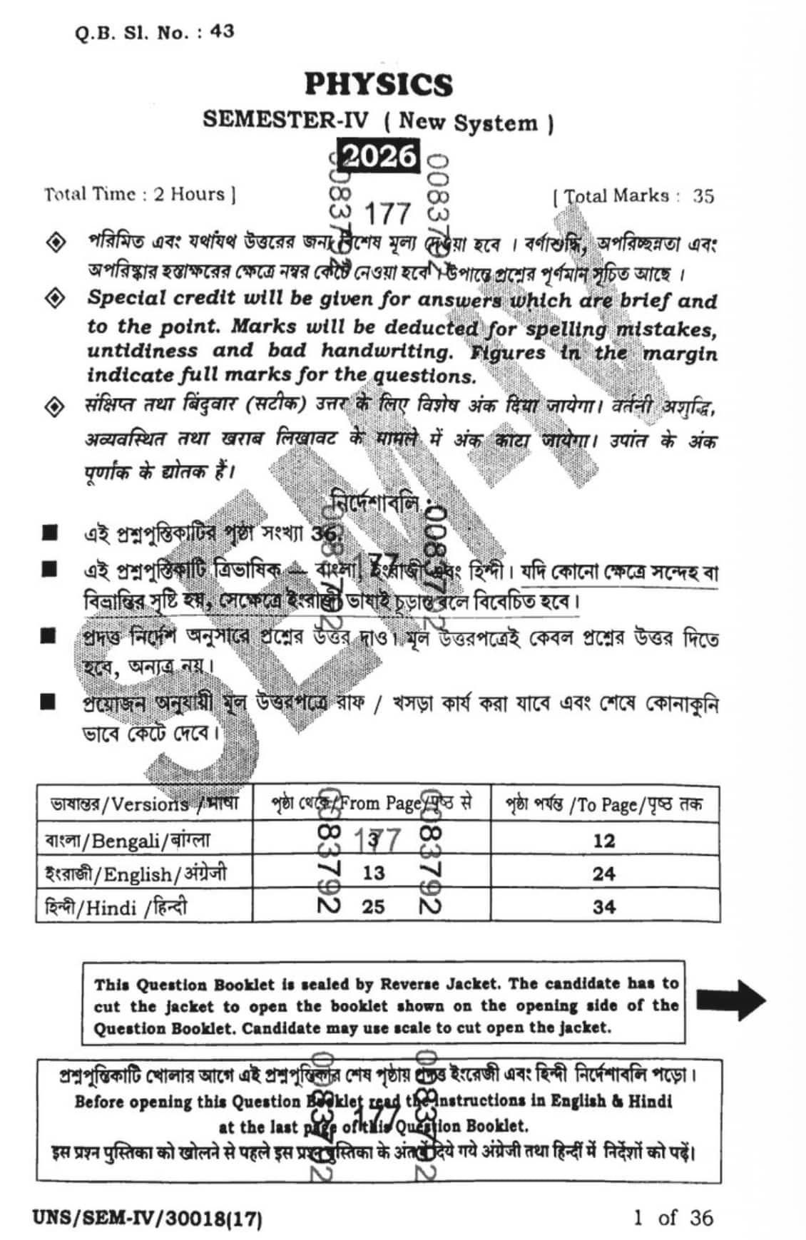 WBCHSE Sem 4 Physics Question Paper 2026