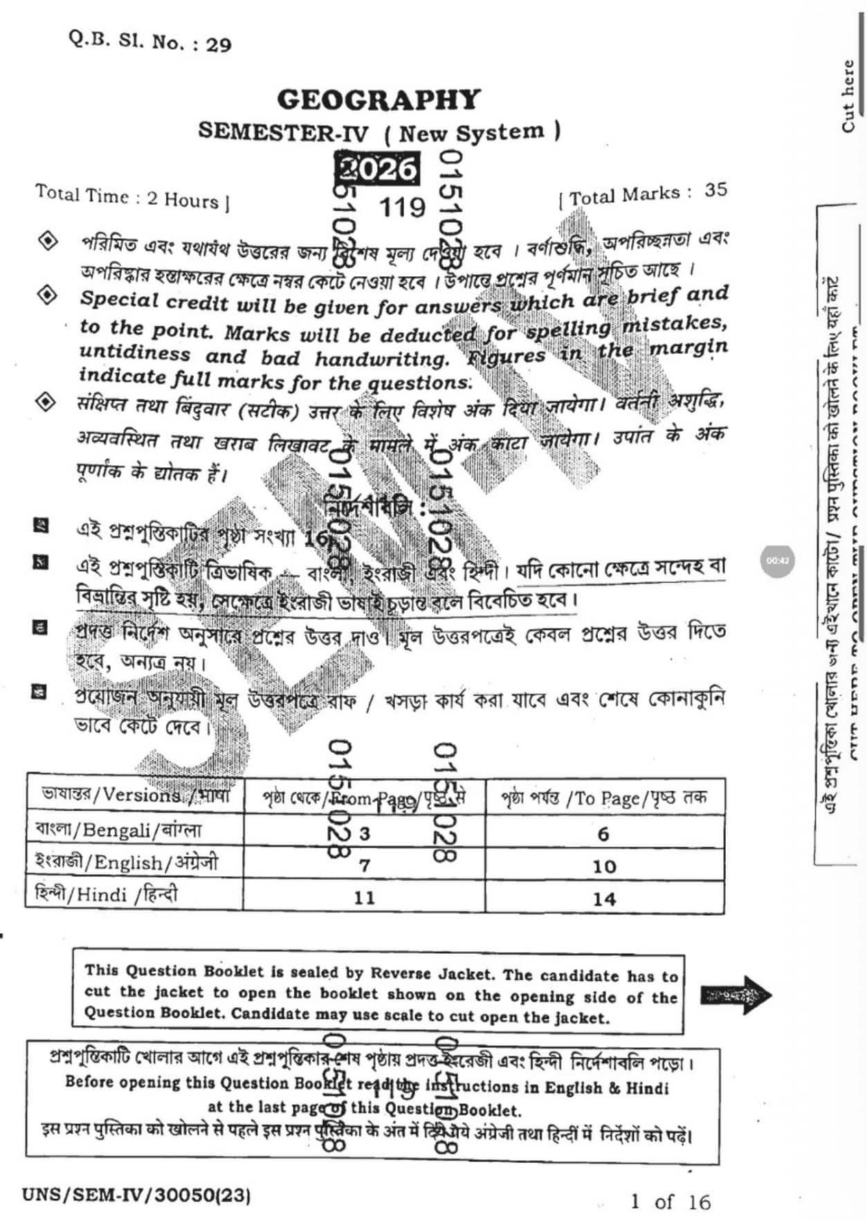 WBCHSE Sem 4 Geography Question Paper 2026