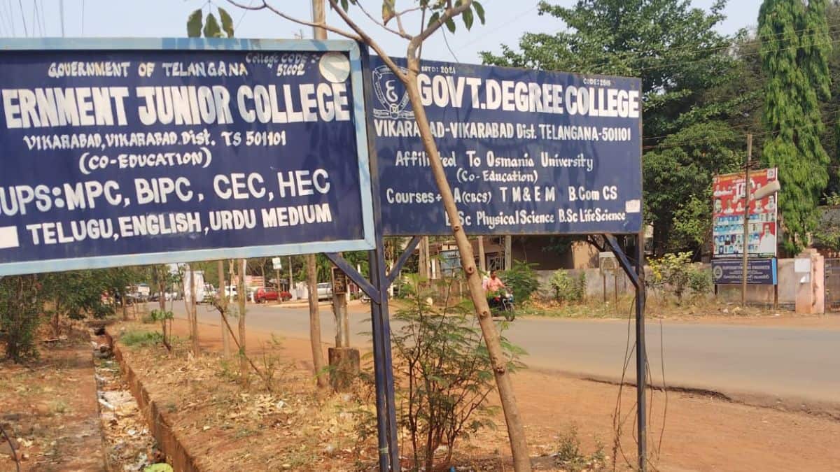 government-degree-college-vikarabad-ba-bsc-bcom-osmania-university-school-featured