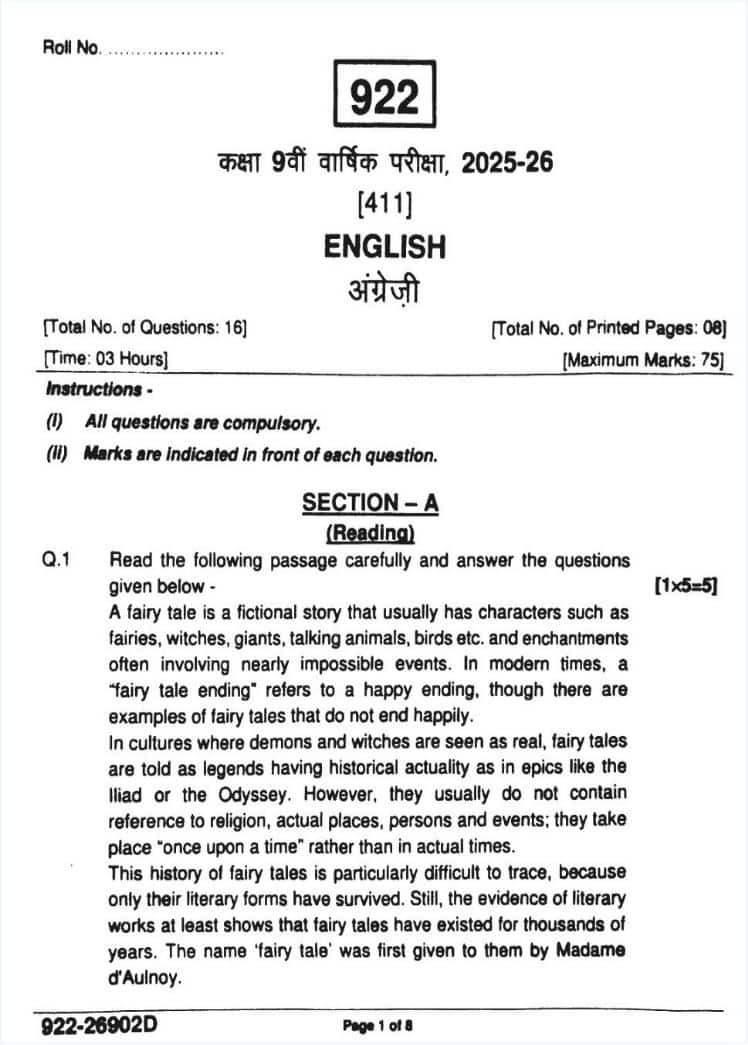 MP Board 9th English Question Paper 2026