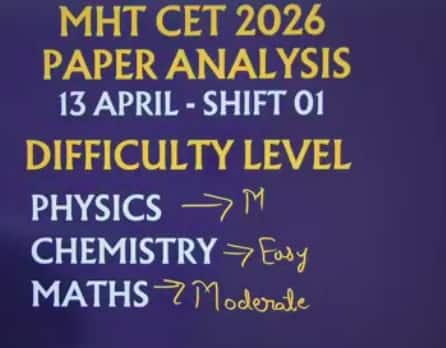 MHT CET 2026 Unofficial April 13 Shift 1 Answer Key