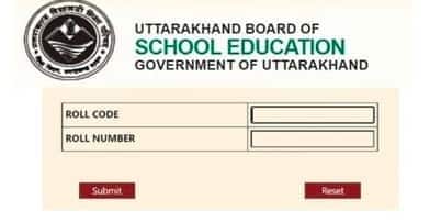 UK Board Class 12 Result Roll Number-Wise