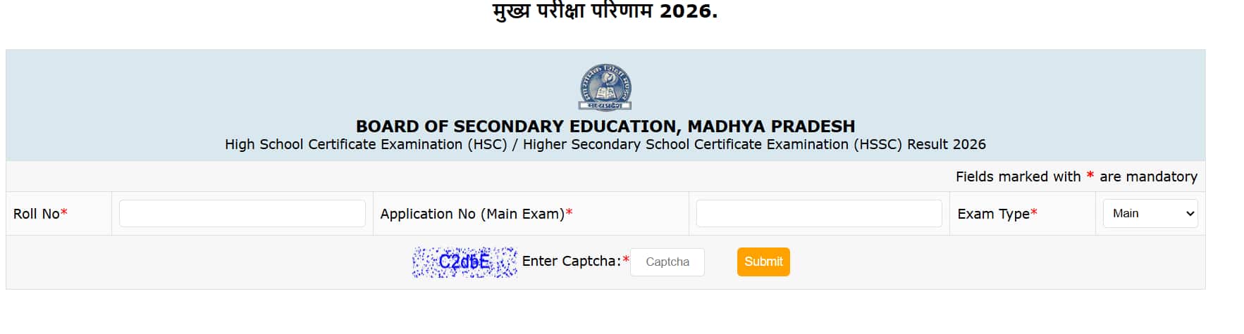 MP Board Result 2026