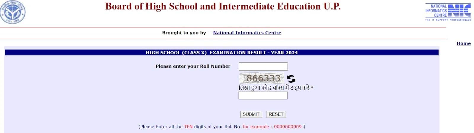 UP Board 10th Result 2026
