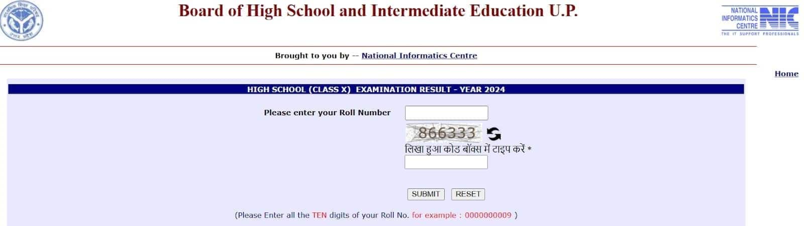 UP Board 10th Result