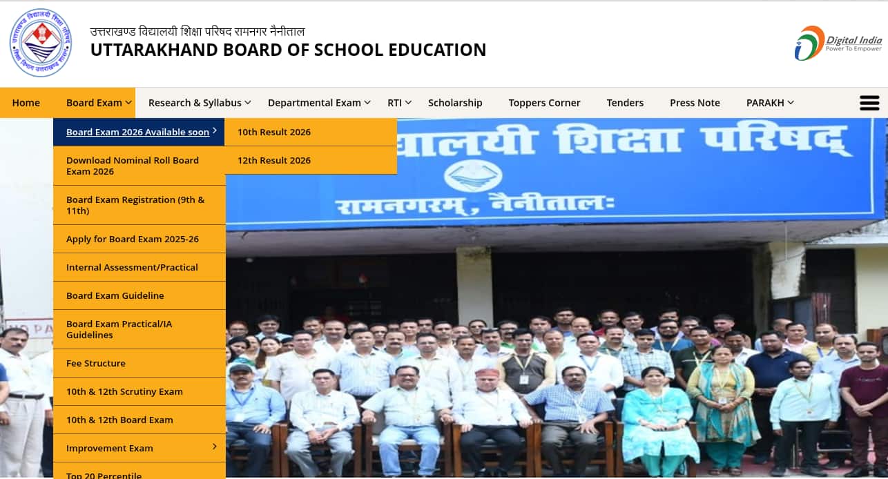 UK Board Class 10, 12 Result 2026