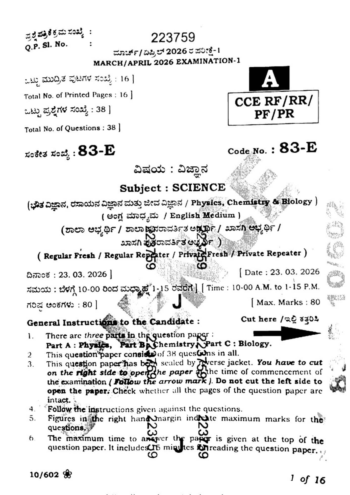 Karnataka SSLC Science Question Paper 2026