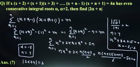 JEE-Main-April-2-Shift-1-Answer-Key-Maths