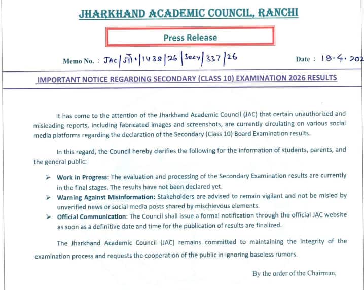 Official Notification of JAC Result Date 2026