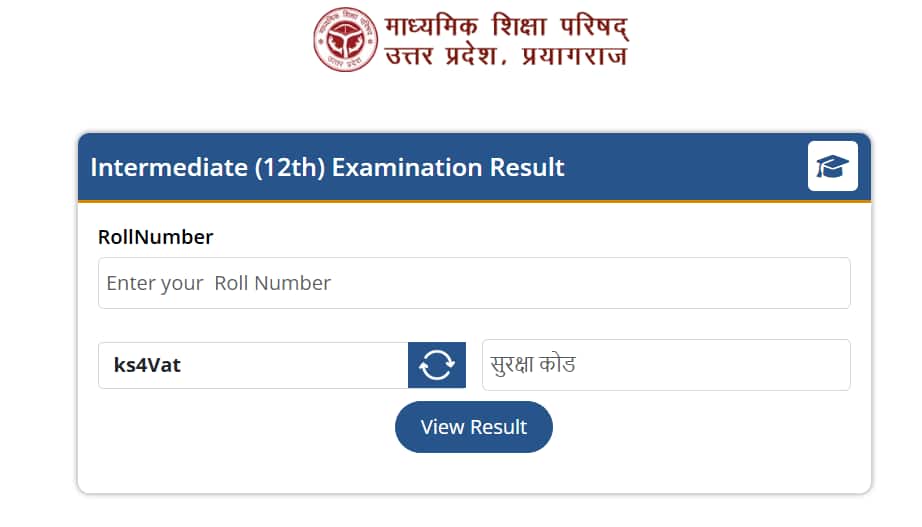 UPMSP 12th Result 2026 by Roll Number