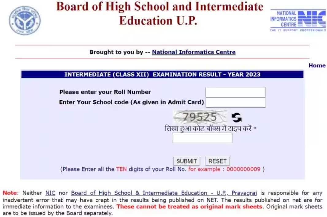 UPMSP Result Using School Code and Roll Number