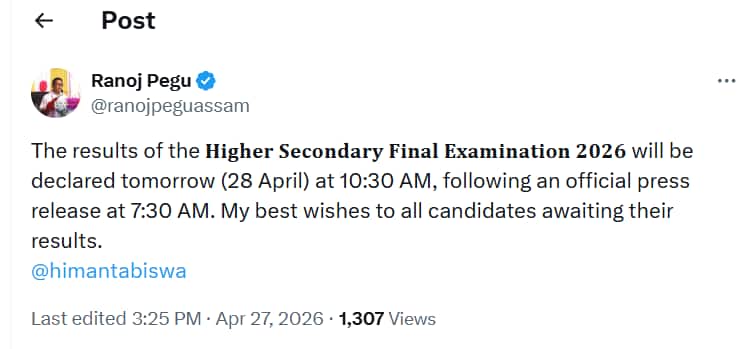 Assam HS Result 2026 - Latest Notification