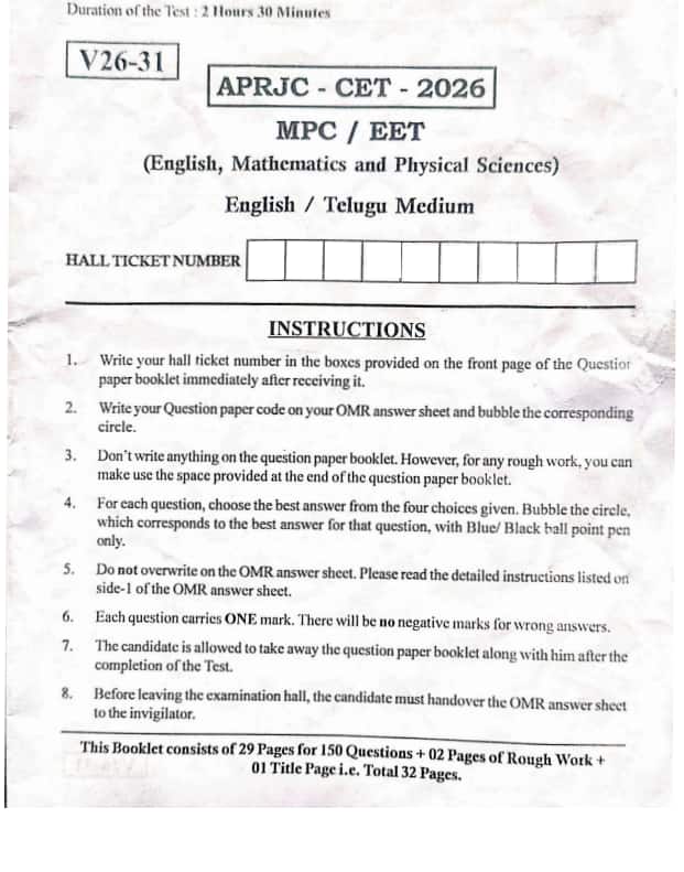 APRJC CET Question Paper 2026: Analysic