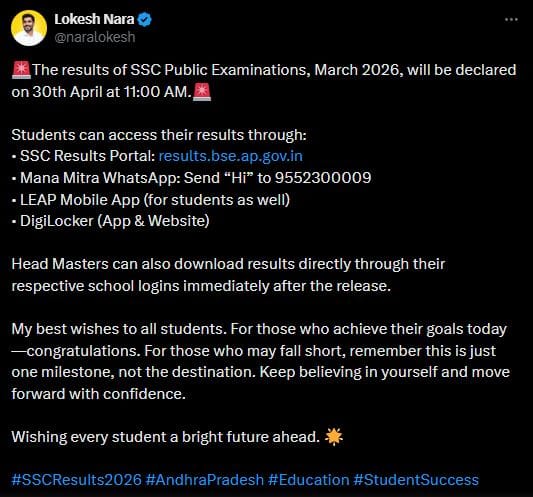 AP SSC Result 2026 Tomorrow