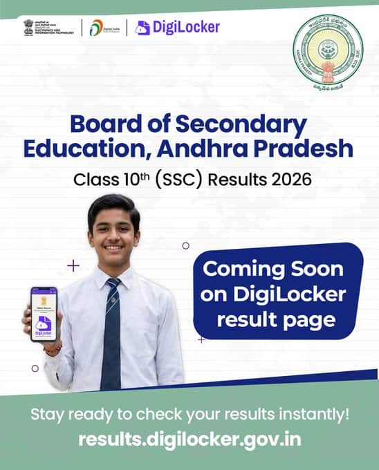 AP SSC Result 2026 at DigiLocker