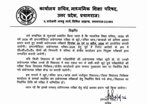 Screenshot%20Capture%20-%202026-04-04%20-%2017-55-36