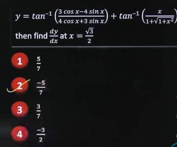 jee_main_april_4_answer_key