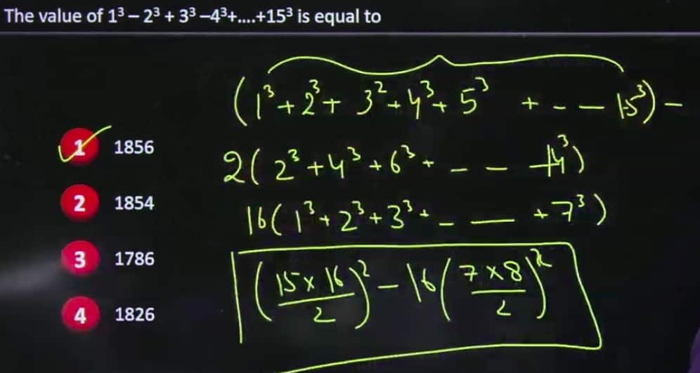 jee-main-2026-answer-key-maths