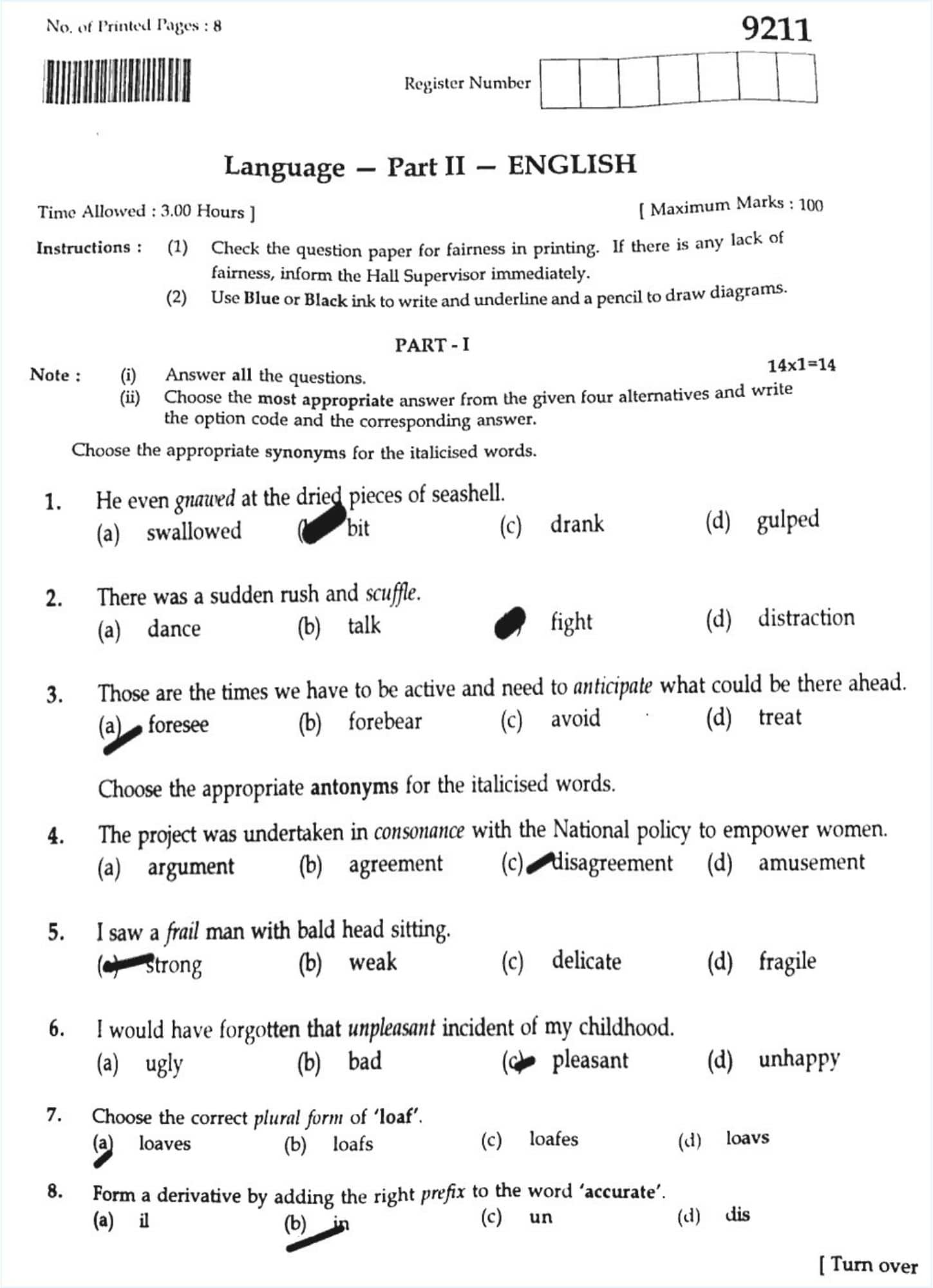 Tamil Nadu 10th English Question Paper 2026