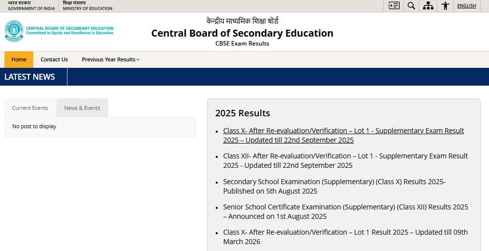 CBSE 10th Result 2026 Website
