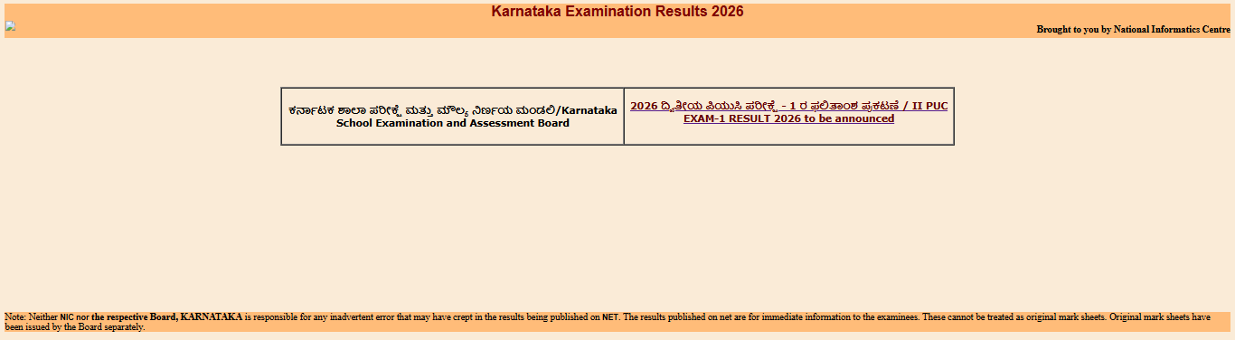 Karnataka 2nd PUC Result 2026 Website