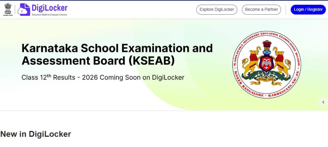 Karnataka 2nd PUC Result 2026 at DigiLocker