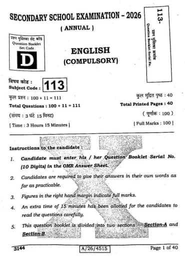 Bihar Board Matric English Question Paper 2026