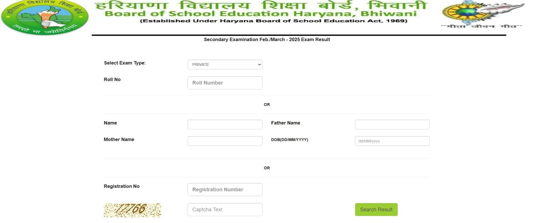 HBSE 10th Result