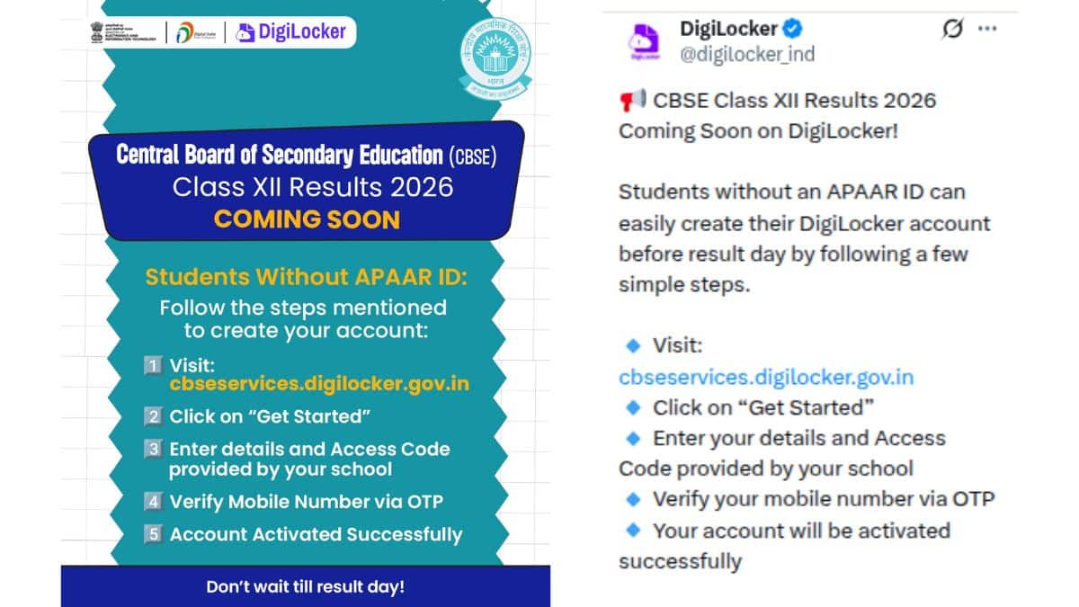 CBSE-result-on-digilocker
