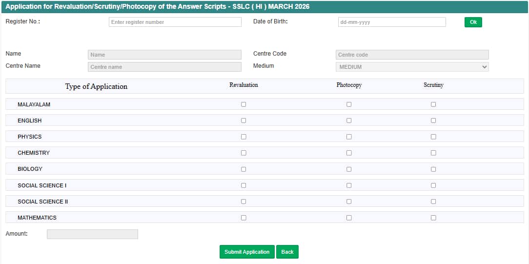 Kerala SSLC Re-evaluation, Scrutiny, and Obtaining a Photocopy Subject List