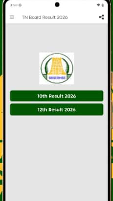 Tamil Nadu 10th Result Roll Number Wise 2026