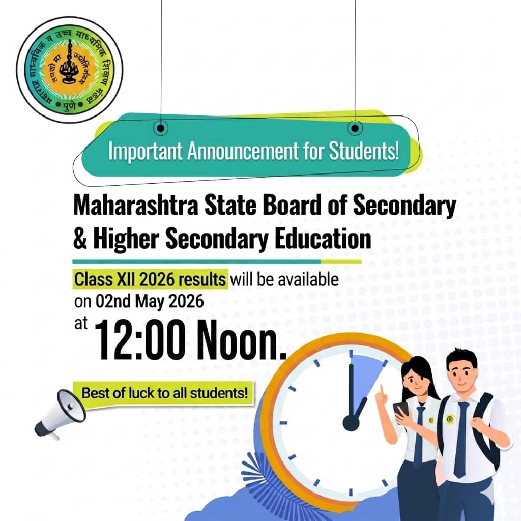 Maharashtra HSC Result 2026 Announcement