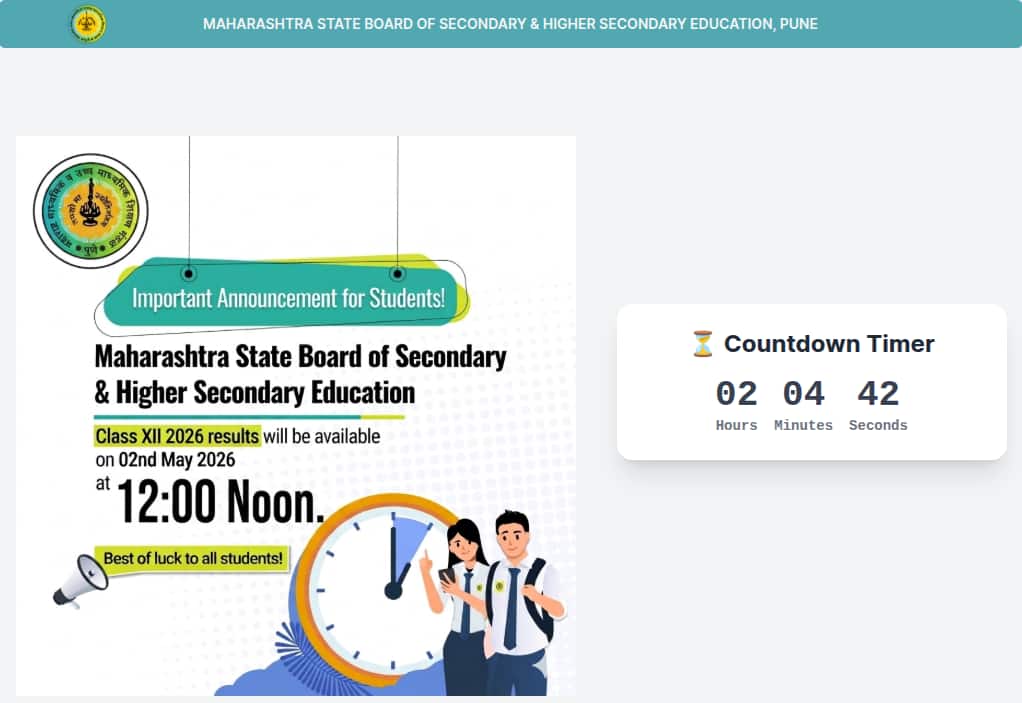 Maharashtra HSC Result 2026 at 12 PM