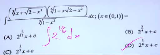 wbjee-answer-key